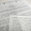 終戦直後の宇都宮市民「9割が生活苦」 米軍尋問記録から見える本音、戦災展で初公開