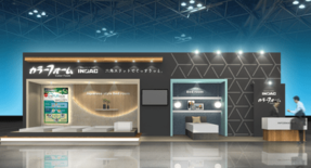 イノアックが国際ホテル・レストランショー2026出展！快眠×サステナビ…