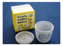 デンリュウと長崎の伝統的工芸品「波佐見焼」がコラボ  「デンリュウのそ…