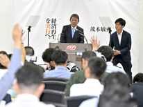 【発言全文】茂木氏出馬会見　目指す政権像は、政治改革は　自民総裁選