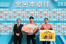 「全農杯 2026年全日本卓球選手権大会（ダブルスの部）」 男女ダブル…