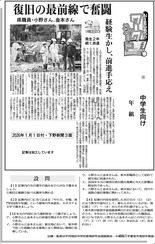 復旧の最前線で奮闘