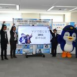 「ＳＴＯＰ闇バイト」など３本　宇都宮市と県警が啓発動画　中高生の授業で…