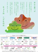 幸せな葉っぱ