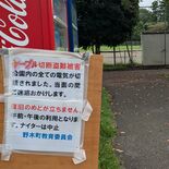 送電用ケーブル1400メートルが盗難　照明設備が「使用不可」に…野木町…
