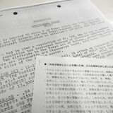終戦直後の宇都宮市民「9割が生活苦」 米軍尋問記録から見える本音、戦災展で初公開