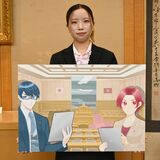 宇都宮市議会、広報紙の表紙を学生に依頼　本年度は文星芸大・三枝さんが制作　来年１月発行