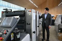 ＢＣＰ策定、備えを強化