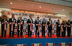 就航セレモニー