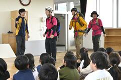 安全な登山 児童に紹介