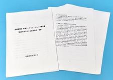 ＃老後2000万円