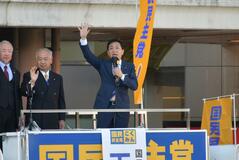 栃木の選挙区で国民から候補を