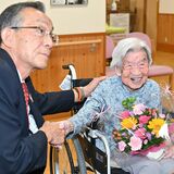 長生きの秘訣「こだわり持たないこと」　県内最高齢者の安藤さんへ花贈呈　敬老の日受け、鹿沼市長