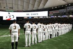 あの背中と共に背負う「３」