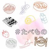 やっぱりイチゴ？ギョーザ？　みんなが好きな栃木の食べ物