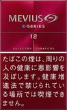 新商品・短信