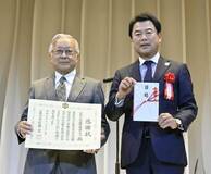 市民活動支援３０万円を寄付
