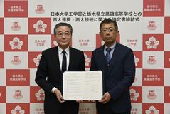 理系人材育成で連携　