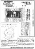映像保存活動の対象に