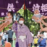 秋空の下、元気な泣き声響く　鹿沼で伝統の「泣き相撲」　900人の子ども集う