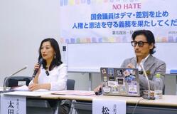 排外主義が総裁選の票にと危機感
