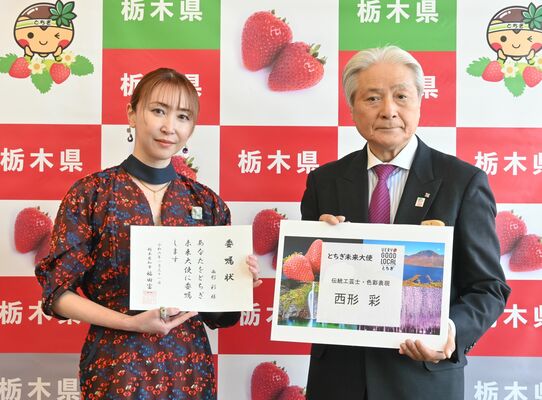 福田知事（右）から委嘱状を受け取った西形さん＝31日午前、県庁