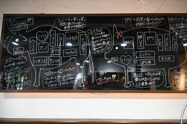 店内