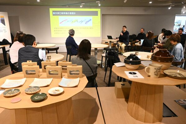 益子焼事業者と他業種の担当者が連携の可能性を探ったイベント