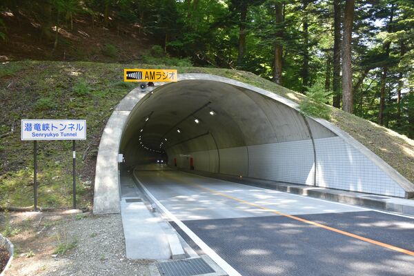 「竹割型」の潜竜峡トンネル西那須野側の出入り口