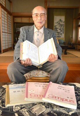 一般入選者に選ばれた古橋さん。日々ノートに歌を書き留め、新聞に掲載された歌はファイルにとじている＝宇都宮市
