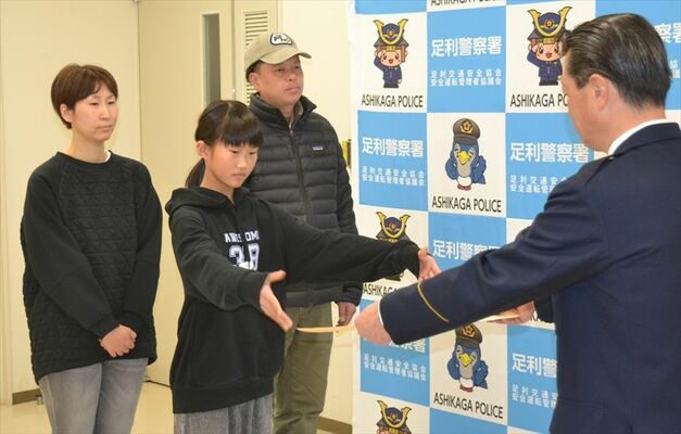 感謝状を受け取る桐山未来さんら
