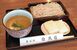 つけ麺カレーそば