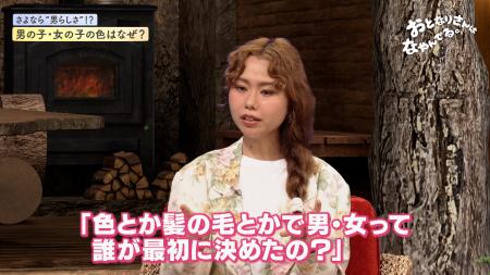 子育てトーク番組「おとなりさんはなやんでる。」で語るゲストのpecoさん=NHK提供