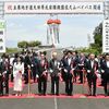 大田原・親園佐久山バイパスが開通　県北と県央を結ぶ新たな幹線道路　渋滞緩和や安全確保へ