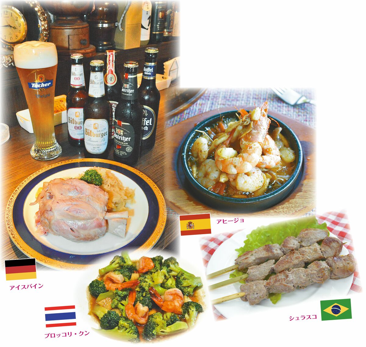 エストレージャダム ビアグラス 6本セット お買い得品 エストレージャ