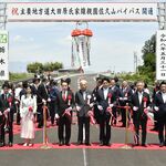 大田原・親園佐久山バイパスが開通　県北と県央を結ぶ新たな幹線道路　渋滞緩和や安全確保へ