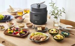 コンパクトな電気圧力鍋