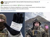 【ウクライナ選手ヘルメット問題】なし崩しの政治発信懸念