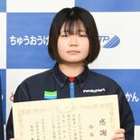 特殊詐欺防いだ18歳ファミマ店員　宇都宮中央署が感謝状　「相手が幸せに…