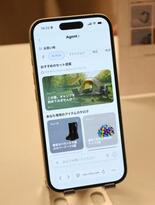 ＬＩＮＥヤフー、ＡＩ新サービス