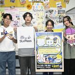 夢追い人たちが対談、若者へ人生のヒント　F１エンジン開発者、バンドメン…