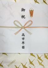 ギフト配布は食事会代わり