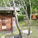 那須烏山 田園の丘の上にある「タイ瞑想の森」とは　「悩みから解放」瞑想…