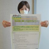 「夏休みは烏山線でお出かけを！」　那須烏山市、グループ利用に運賃助成へ