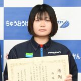特殊詐欺防いだ18歳ファミマ店員　宇都宮中央署が感謝状　「相手が幸せになれるなら」
