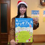 本音語り、孤立やいじめ防止に　日光で「こどもかいぎ」開催機運醸成へ　17日にサンタフェス