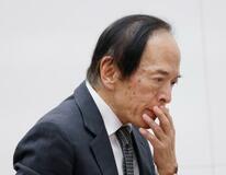 【日銀金融政策決定会合】正常化へ前進アピール