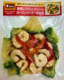 簡単調理のエビ炒め