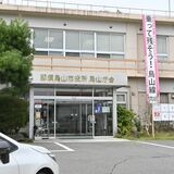 那須烏山市長選　烏山・南那須両庁舎整備で論戦、争点単一化に危うさ指摘も