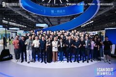 テンセント・クラウド・ハッカソン、48時間で17の革新的な「AI for Social Good」プロジェクトを開発し、成功裏に閉幕